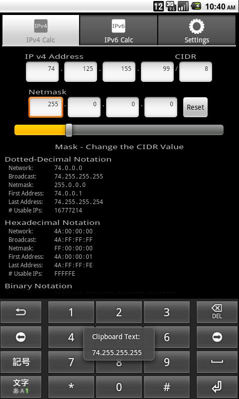Android IP Network Calculator